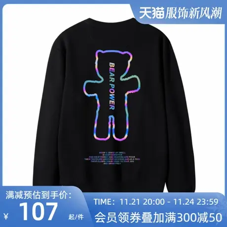 小熊反光卫衣女2023秋冬新款长袖黑色上衣圆领宽松套头慵懒ins潮商品大图