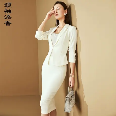 颈袖添香2023春秋时尚气质工作正装西服小西装裙装女裙套装图片