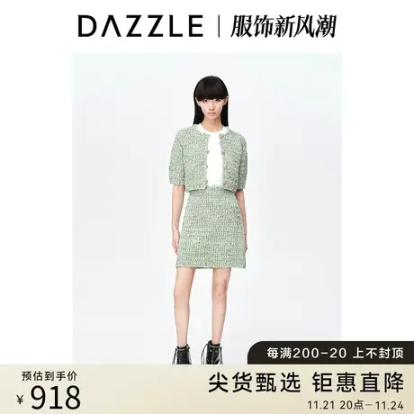 【肌理美学】DAZZLE地素奥莱春装新款短款减龄小香风针织衫衫外套图片