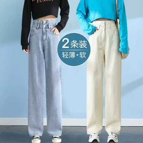 浅色窄版直筒牛仔裤女春夏薄款2023年新款高腰显瘦小个子阔腿裤潮商品大图