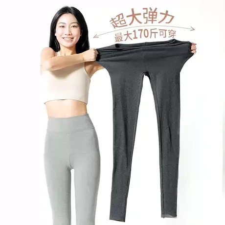 自发热芭比裤女外穿高腰收腹加绒加厚秋冬大码胖mm九分鲨鱼打底裤商品大图