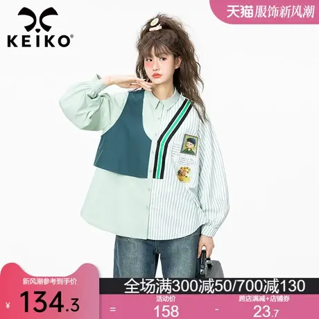 别致酷感拼色长袖衬衫女2023早秋设计感小众洋气宽松泡泡袖上衣潮图片