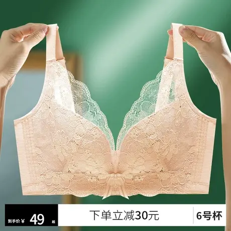 润微内衣女士薄款大胸显小无钢圈收副乳防下垂上托舒适透气文胸罩图片