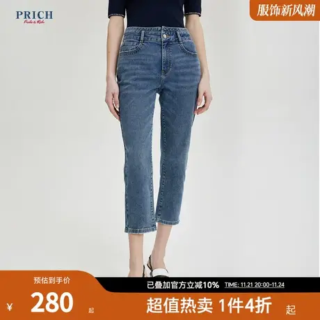 PRICH夏新款简约复古柔和显瘦修身舒适牛仔裤女商品大图