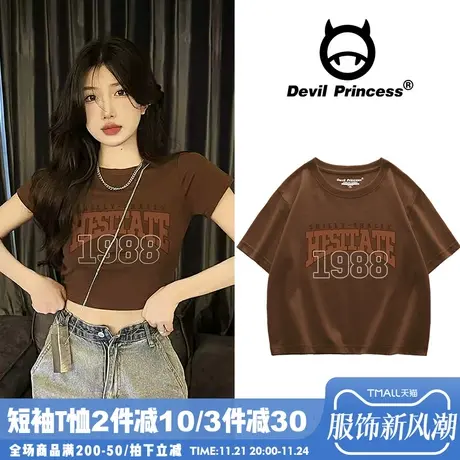 美式复古风咖啡色甜妹t恤女短款2025新款辣妹风ins高街短袖上衣潮商品大图