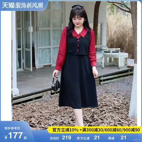 2023初秋季新款大码女装假两件套连衣裙显瘦胖MM翻领气质A字长裙图片