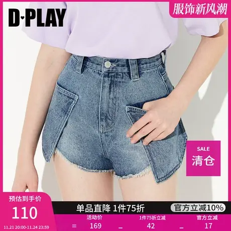 DPLAY夏季短裤牛仔短裤显瘦高腰牛仔裤做旧毛边热裤超短裤女图片