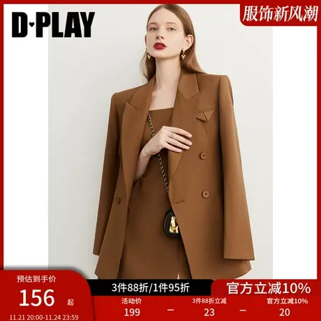 DPLAY美拉德休闲西装外套女气质焦糖色西装高级感棕色外套图片