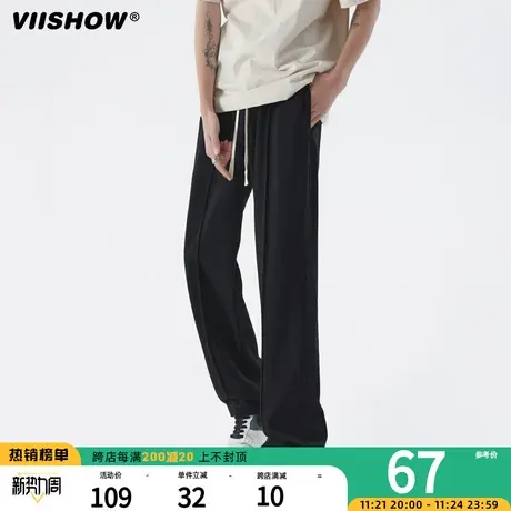VIISHOW垂感裤子男日系黑色痞帅西裤宽松直筒阔腿拖地百搭休闲裤图片