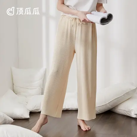 顶瓜瓜可外穿直筒阔腿裤女显瘦宽松休闲家居裤薄款压褶坑条睡裤女图片
