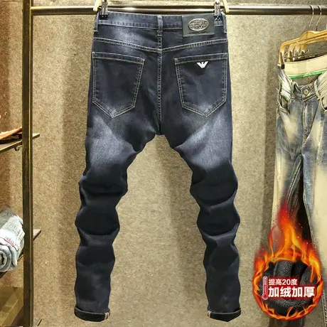 冬季加绒加厚男装牛仔裤修身小脚裤深蓝色高端水洗大牌裤子秋冬款商品大图