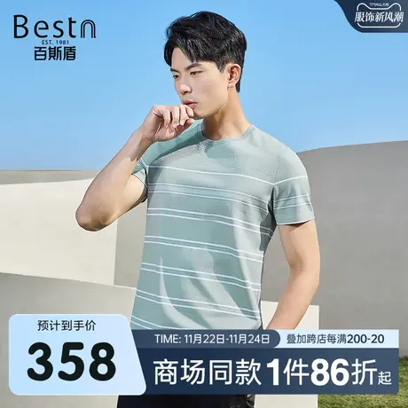 【商场同款】百斯盾男装短袖T恤春夏新款圆领短袖T恤KR2B01110商品大图