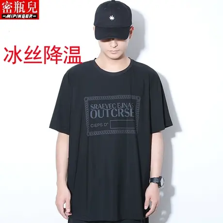 密瓶儿高弹力冰丝短袖男夏季薄款速干上衣装青少年加肥加大T恤潮商品大图