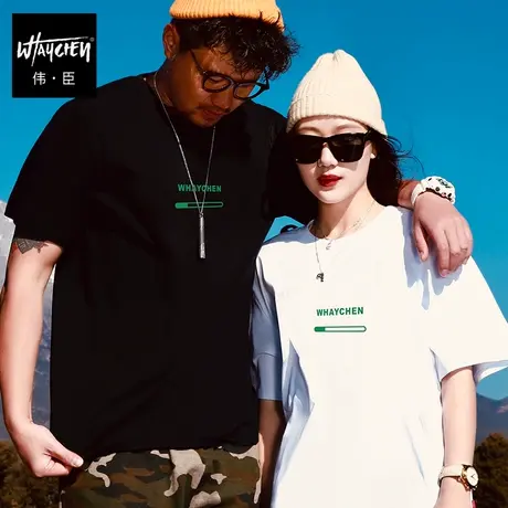 伟臣潮牌大码男装夏季新品短袖T恤男胖子加肥加大宽松纯棉五分袖商品大图