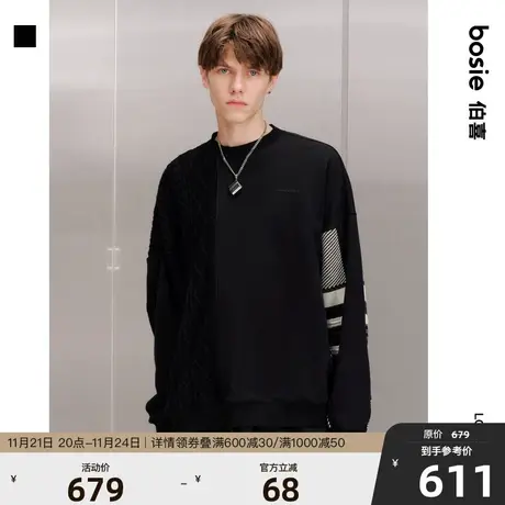 【商场同款】bosie2023秋季新款卫衣男情侣横机提花拼接撞色潮商品大图