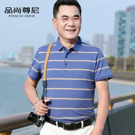 男士t恤polo撞色条纹轻商务纯棉珠地网眼爸爸上衣短袖中老年夏装商品大图