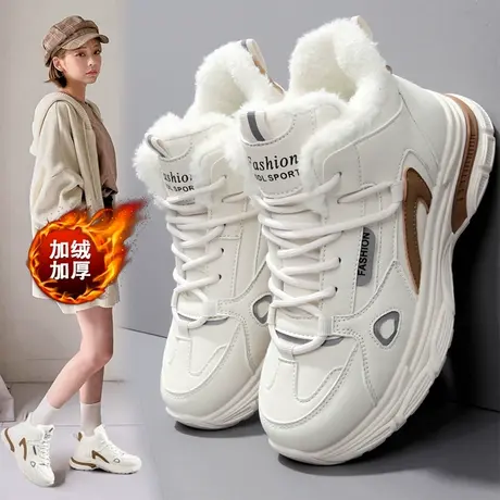 运动棉鞋女学生加绒雪地靴2023冬季大码41一43老爹鞋皮面小白鞋子商品大图