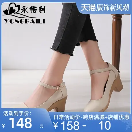 高跟真皮浅口单鞋女高跟皮鞋防水台粗跟工作女皮鞋走秀鞋广场舞鞋图片