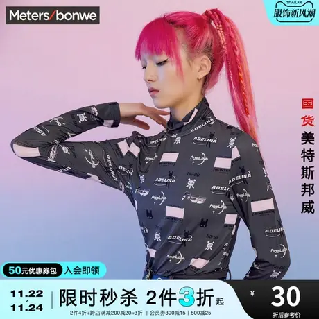 [2件3折起]美特斯邦威长袖衬衫女半高领春夏满印染整女士打底衫图片