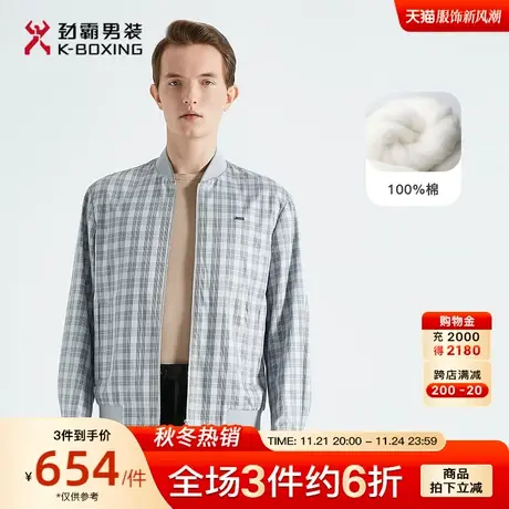 劲霸男装男士夹克外套春季新款棒球领格子商务休闲爸爸装短版茄克图片