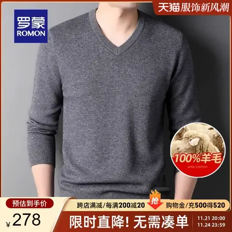 【纯羊毛】罗蒙男士厚款百搭V领套头针织衫2023秋冬新款保暖毛衣图片