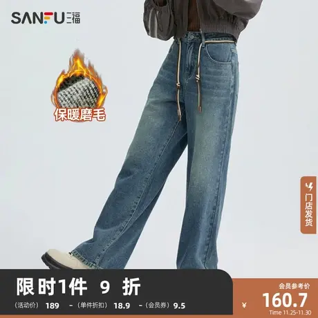 三福牛仔裤2023年新款女装秋冬季高腰美式复古直筒阔腿裤子477634图片