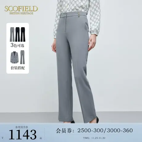 Scofield女装休闲复古微喇裤休闲通勤直筒春夏西装裤金属装饰商品大图