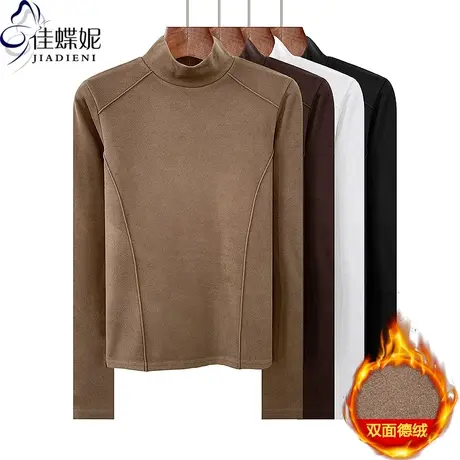 美拉德正肩秋冬新款半高领修身压线拼接德绒长袖体恤上衣女打底衫图片