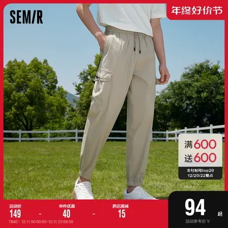 森马休闲裤男夏季舒适时尚潮流个性工装港风简约束脚运动长裤图片