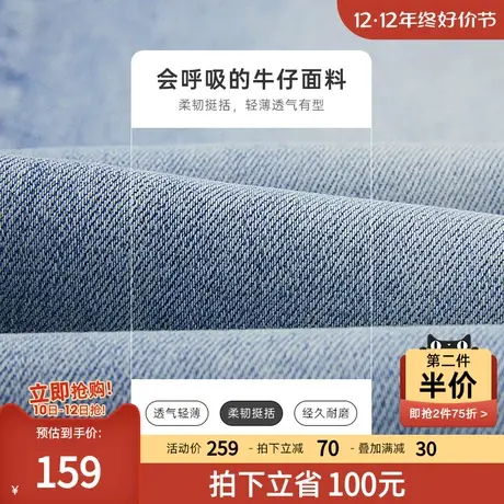 骆驼2023春夏季牛仔裤男士宽松薄款直筒锥形美式浅色百搭休闲长裤商品大图