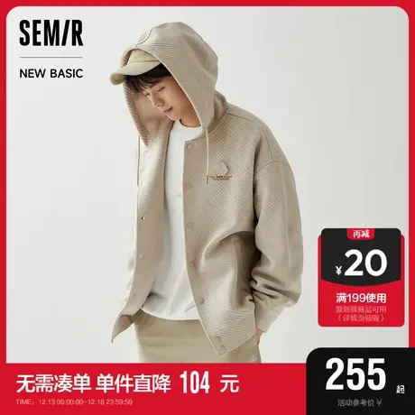 [商场同款]森马外套男2023秋季新款情侣夹克潮流时尚盐系连帽上衣图片