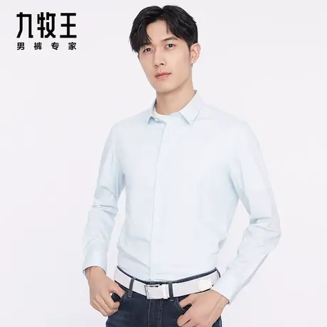 [舒适易打理]九牧王男装正装长袖衬衫2024春季男士挺括有型衬衣图片