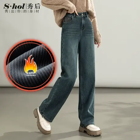 秀后2023冬季新款绣花复古牛仔裤女直筒宽松高腰复合绒加厚阔腿裤图片