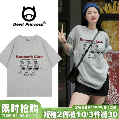 2025早春新款古着感宽松灰色短袖t恤女学院风通勤百搭纯棉上衣潮商品大图