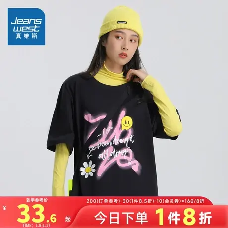 JW真维斯女装2024春季新款女款学生圆领活力印花重磅短袖女款T恤商品大图