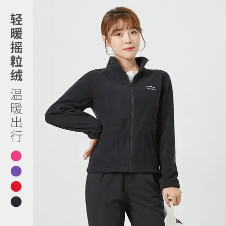 【烈儿宝贝直播间】摇粒绒女款外套户外秋冬立领加厚上衣防风图片