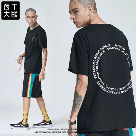 潮牌短袖男装T恤纯棉圆领宽松2023春季新款欧美街头风嘻哈打底衫商品大图