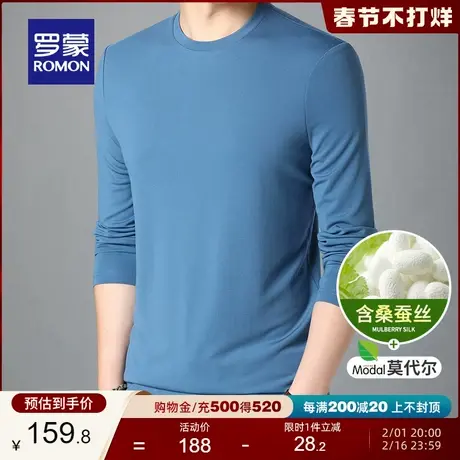 【含桑蚕丝+莫代尔】罗蒙男士休闲圆领长袖T恤2024春季新款打底衫图片