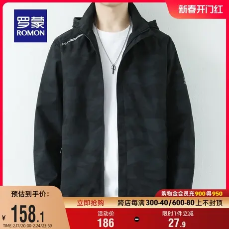 【可拆卸帽】罗蒙男士时尚印花短款夹克2024春季新款百搭休闲外套商品大图