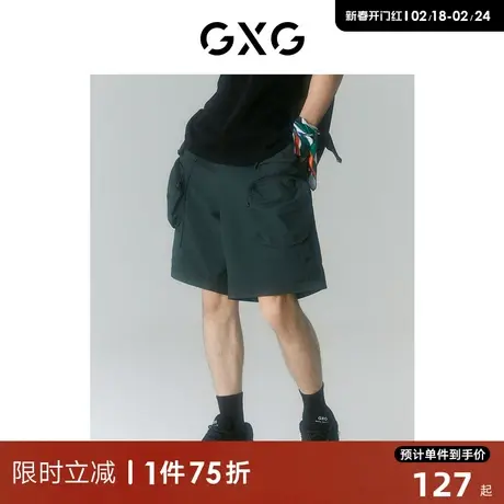 GXG男装 商场同款迷幻渐变系列墨绿色宽松短裤 2022年夏季新品图片
