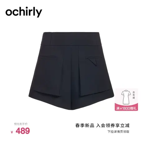口袋休闲短裤女 ochirly欧时力2024新款早春裤子通勤设计感个性图片