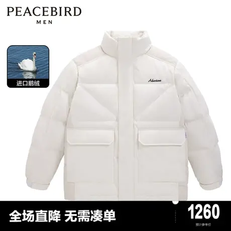 【商场同款】太平鸟男装 2023年冬季新款羽绒服鹅绒外套B2ACD4309图片