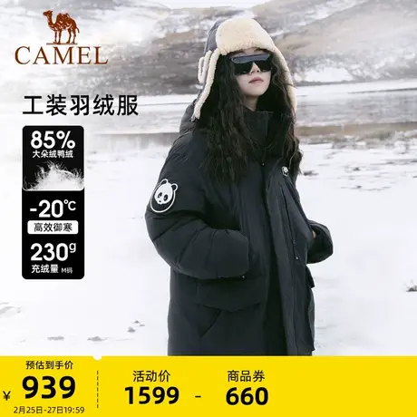 【赖美云同款 】熊猫骆驼冬季连帽加厚工装鸭绒连帽羽绒服派克服商品大图