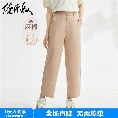 佐丹奴亚麻九分裤女梭织棉麻直筒女裤纯色高腰合体休闲裤05423067商品大图