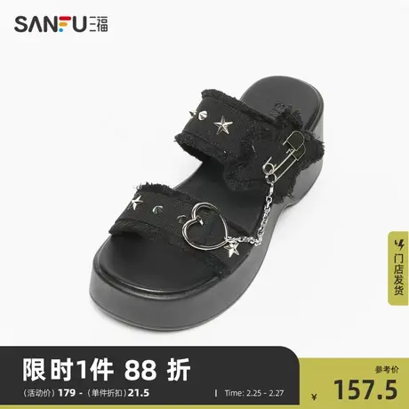 三福凉拖鞋女夏季Y2K元祖辣妹牛仔厚底拖链条坡跟女鞋829119商品大图