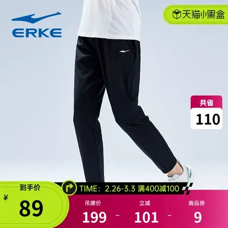 鸿星尔克运动裤女2024夏季女士梭织速干透气休闲收口九分裤长裤商品大图