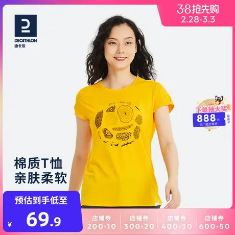 迪卡侬短袖T恤女新款宽松春夏时尚半袖运动背心健身跑步上衣ODT2商品大图