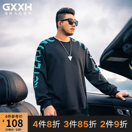 GxxH加肥加大男士T恤胖子宽松休闲秋新款假两件圆领大码印花卫衣商品大图