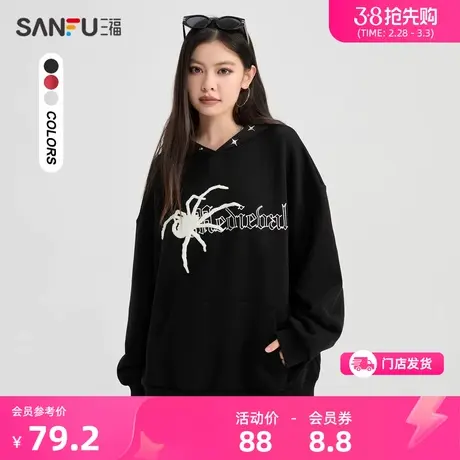 三福卫衣2024新款冬季美式铆钉加绒宽松纯棉小个子上衣女装476939商品大图