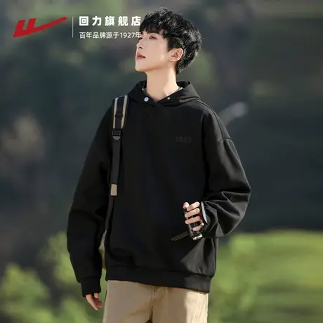 回力连帽卫衣男重磅黑色春秋冬款加绒上衣美式刺绣宽松帽衫外套商品大图